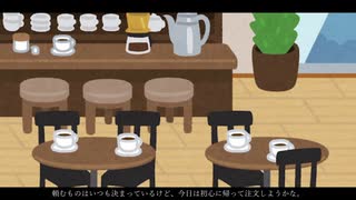 ウインナー・コーヒー/氷山キヨテル