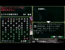 MHPフレーバーテキスト集(防具-共用-腰編)