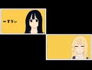 スズジョーカービーボーイ(Short)☆　比較