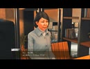 JUDGE EYES：死神の遺言 part60