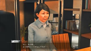 JUDGE EYES：死神の遺言 part60