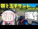 朝と玉子サンド|2025-07-20_motovlog【IA】