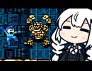 やるんですね。ロックマン5をね。あかりちゃんがね。#2