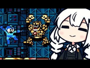 やるんですね。ロックマン5をね。あかりちゃんがね。#2