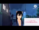 【女性向け、和風】見鬼の声援