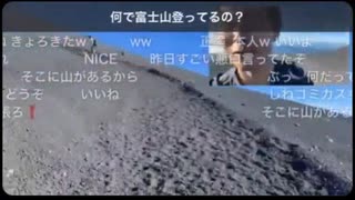 【たこすちゃん】現在7合目付近 いつものたこす節で登山中のたこすちゃん コメントきょろちゃんの「何で富士山登ってるの？」の問いかけにキレつつも旅行中のきょろちゃんにお土産をねだってしまう。…【ニコ生】
