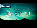 オールジャンル楽曲で選ぶアイドルイメソン生 7th Day2