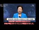 韓国特別検察、統一教会を全方位捜索押収