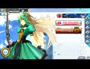 【FGOAC】特異点F 炎上汚染都市 第2節～【FGOアーケード】