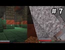 【Minecraft】元1.12.2永住民が　最新バージョン生活　パート7【マインクラフト実況】