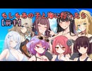 【海の日特別企画】もしもあの子と海に行ったら…【前編】