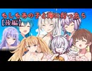 【海の日特別企画】もしもあの子と海に行ったら…【後編】