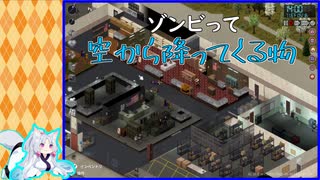 ゾンボイタコ9。【Project Zomboid】ビルド42