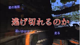 リアル鬼ごっこサバイバル