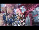 【ボイロ×MTG】凍結燃焼の奇MTG：ドラフト《196：Summon: Knights of Round》
