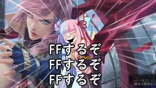 【ボイロ×MTG】凍結燃焼の奇MTG：ドラフト《196：Summon: Knights of Round》