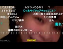 【りりぴ】金縛りにあった報告　その１【雑談】
