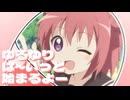 ふぃぎゅ＠赤座あかり