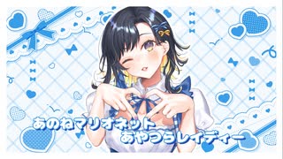 【歌ってみた】だいしきゅーだいしゅき / covered by ちきでごわす