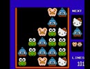 JKの初見プレイ♪　ファミコン　サンリオカーニバル