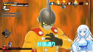 【DBTB】ブレイカーズ活動日誌121【WhiteCUL実況】