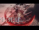 AI LIMIT 無限機兵　印・武器未強化で２周目　9４死目
