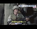 新日暮里市の山城跡で子どもたちが合戦ゲーム