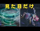 【無双OROCHI３ Ultimate】【リョナ】【ガイア】 風を身に纏ってイク