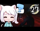 にゃんこハザード６ レオン編Part27