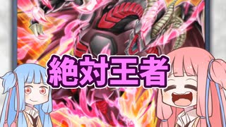 キングの力を示す茜ちゃん