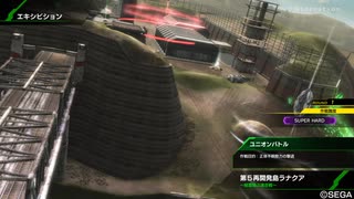 BBPS4斯ク戦ヘリ339