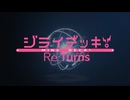 【MTGアリーナ】地雷デッキりたーんず【装備品リアニメイト】