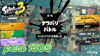 2024冬 Chill Seasonカタログレベル100を目指す！！【Splatoon3実況part1309】
