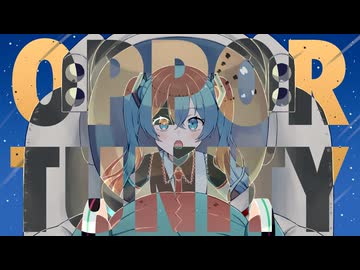harash - オポチュニティ feat. 初音ミク