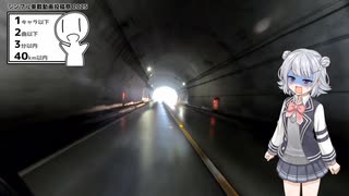 【シンプル車載動画投稿祭2025】六花ちゃんの悲劇