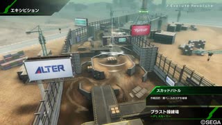 BBPS4斯ク戦ヘリ340