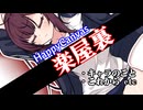 【常連視聴者向け】ボイロ劇場の裏話や振り返り、この先の話など【楽屋裏】