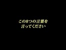 【斎藤一人】※この動画が届いた人おめでとうございます！７月３１日までにこの８文字の末広がりの言葉を暗記して正確に唱えて下さい。８月８日までに神様からとんでもないモノが貰えます「光の玉　言霊の波動」