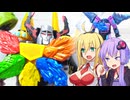 【TF玩具簡易解説】ゆかりさんたちと六体合体【WK：エナジービースト アビスレイン】
