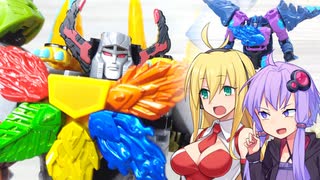 【TF玩具簡易解説】ゆかりさんたちと六体合体【WK：エナジービースト アビスレイン】