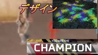 #40[エーペックス]　FPSうまい2人についていけばドン勝できるかな？