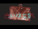 【(′ω｀⊂ )】 女子力ぅぅぅ～ 【 ３ 】(実況)