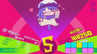 [MUSEDASH] Heart Message feat. 時守あおい 達人 ☆6 100.00%