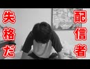 【謝罪】過疎に慣れすぎて「コメ０」でも全く気づかなくなってしまいました・・