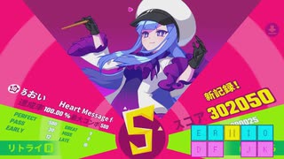 [MUSEDASH] Heart Message feat. 時守あおい 達人(裏譜面) ☆10 100.00%