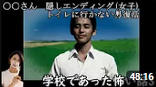【女性実況】学校であった怖い話【part12】