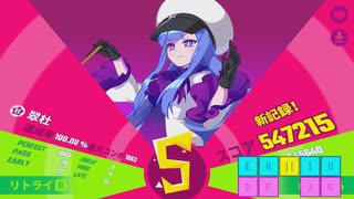 [MUSEDASH] 翠杜 達人 ☆11 100.00%