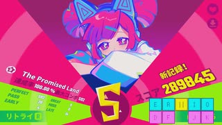 [MUSEDASH] The Promised Land 達人 ☆9 100.00%