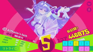 [MUSEDASH] Alfheim's Faith 達人 ☆11 100.00%