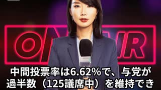 本日2025【７月２０日】のニュース